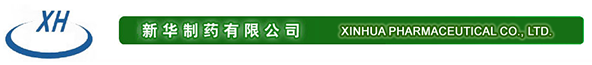 XINHUA PHARMACEUTICAL CO.,LTD
